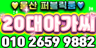 배너20대.gif
