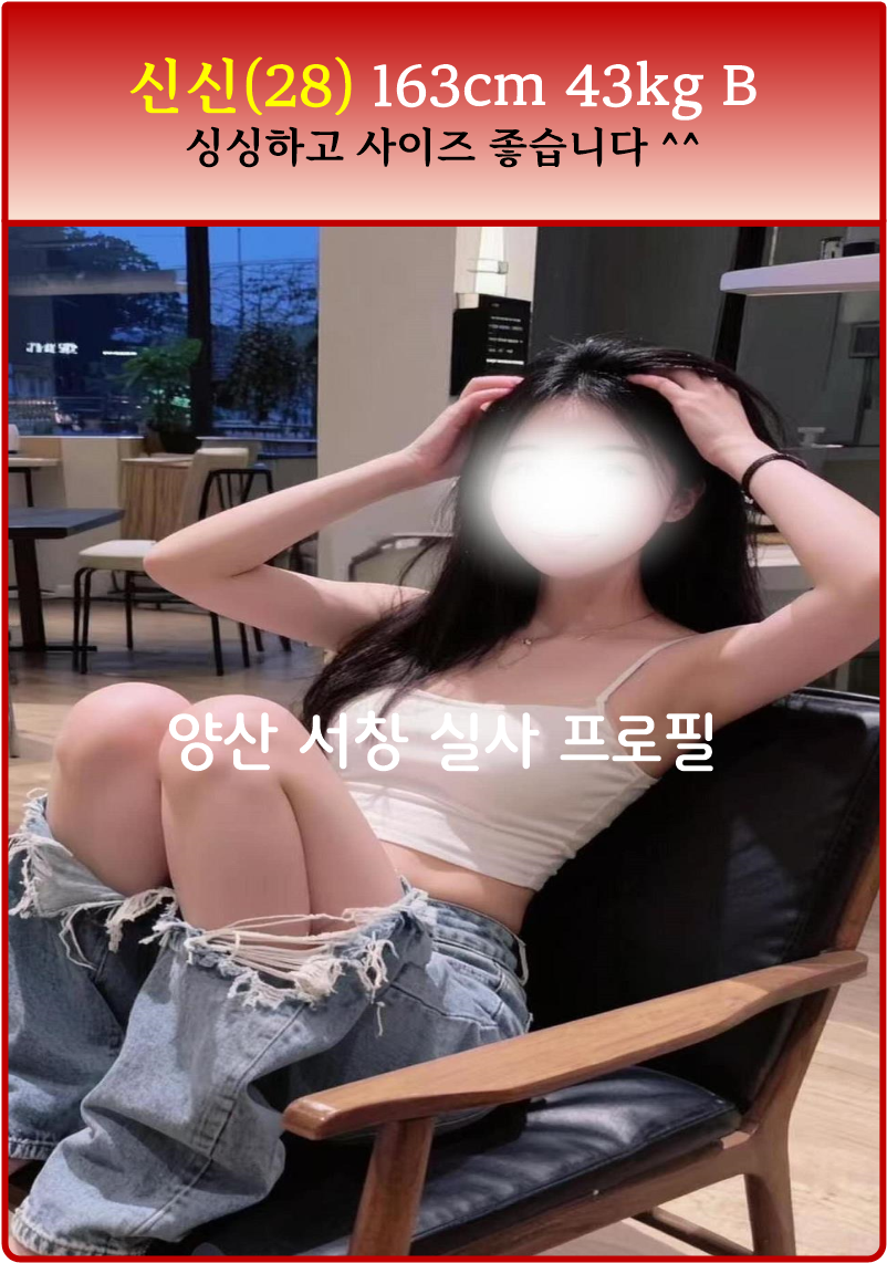 신신.png