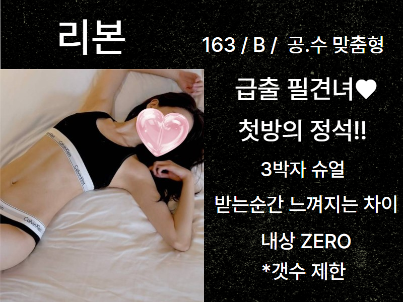 리본.png