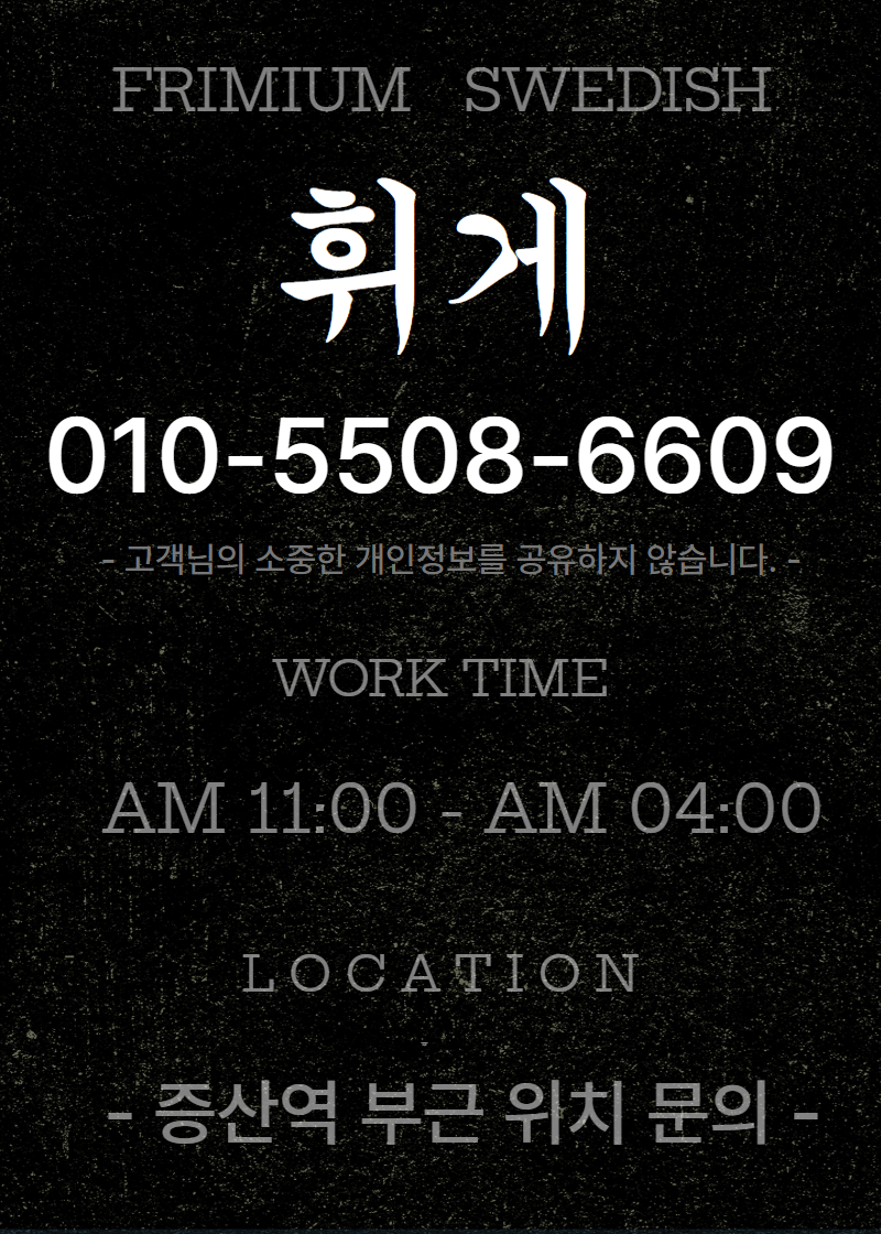위치.png