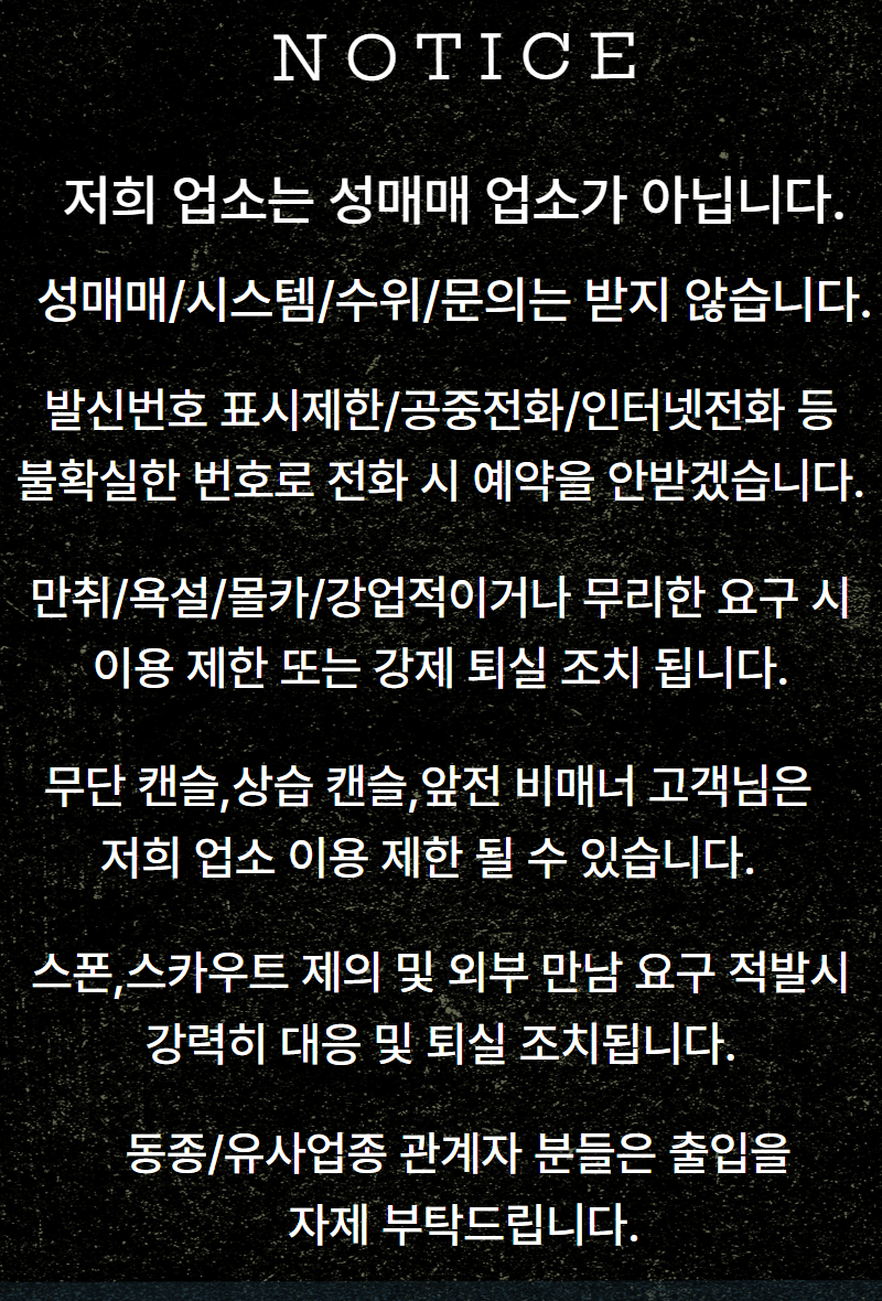 알림.png