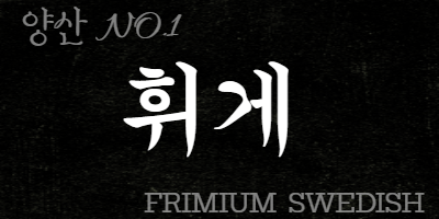 배너.png