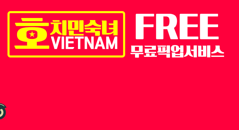 창원 베트남 노래방 주점 호치민 창원 상남동, 중앙동, 대방동, 용호동, 명곡동, 봉곡동 안민동, 사파동, 명서동, 도계동, 소답동, 신촌,팔용동 소계동  마산 합성동 오동동 창동 산호동 구암동 회원동 중리내서 칠원 칠서 함안 진해 석동 용원 웅동 명지 웅천 김해 장유 진영 진례 노래방 주점 가격 비용 시스템 베트남노래방 주점 입니다.gif