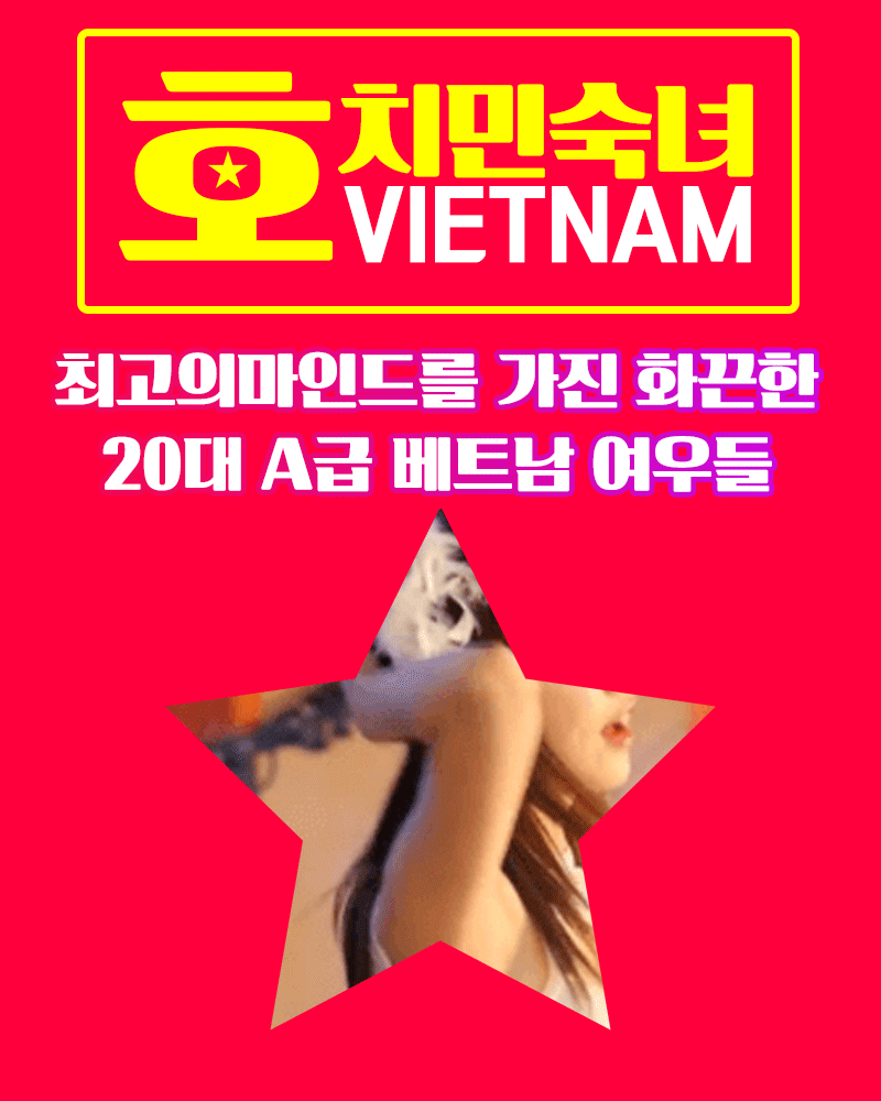 창원 베트남 노래방 주점 호치민 창원 상남동, 중앙동, 대방동, 용호동, 명곡동, 봉곡동 안민동, 사파동, 명서동, 도계동, 소답동, 창원 마산 진해 노래방 상남동 중신촌,팔용동 소계동  마산 합성동 오동동 창동 산호동 구암동 회원동 중리내서 칠원 칠서 함안 진해 석동 용원 웅동 명지 웅천 김해 장유 진영 진례 노래방 주점 가격 비용 시스템 베트남노래방 주점 입니다   (.gif