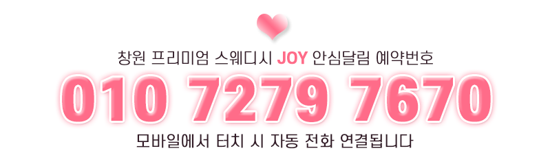 2전화번호.gif