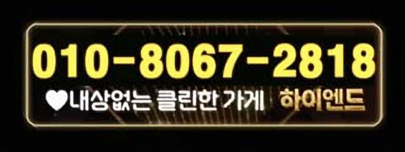 콜폰번호.jpg