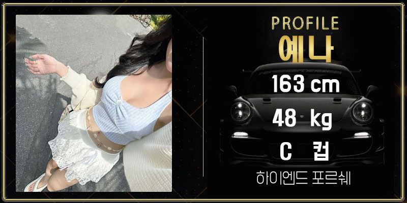 예나!.jpg