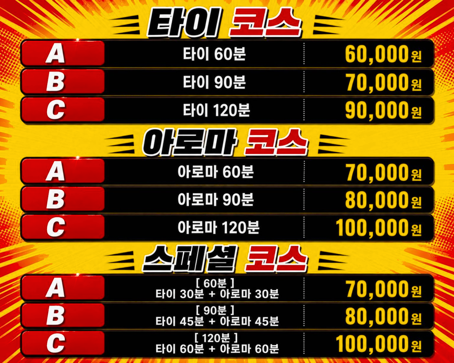 색상통일_04.png