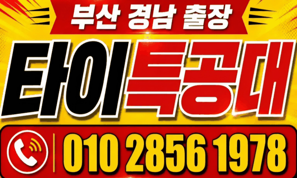 600x360_배경_노랑흰색_교대.gif