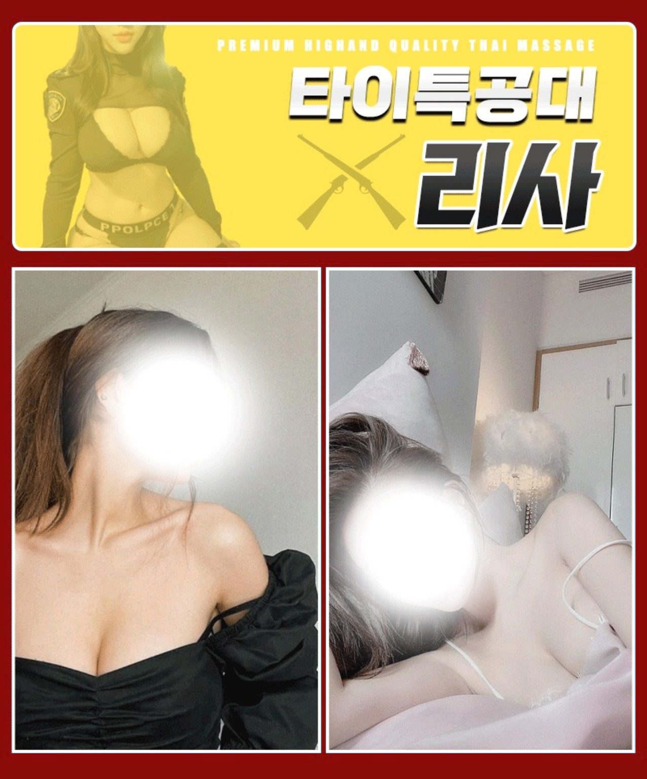 타이특공대_색상수정_2.jpg