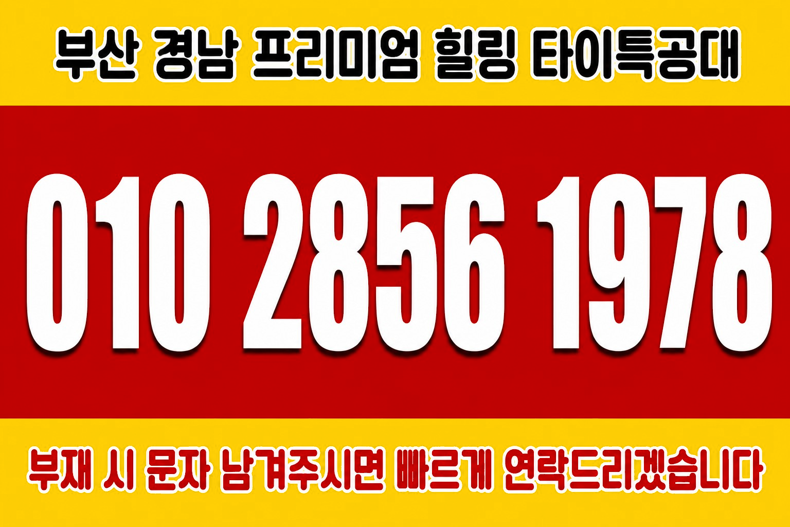 색상통일_02.png