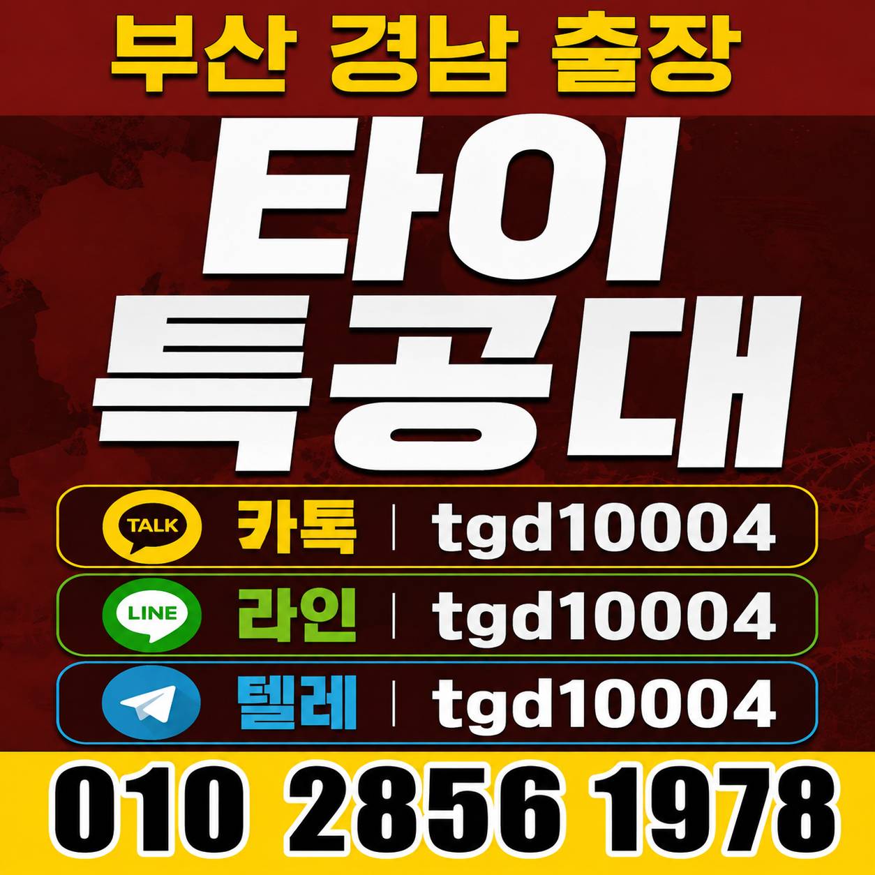 1787132056895.jpg