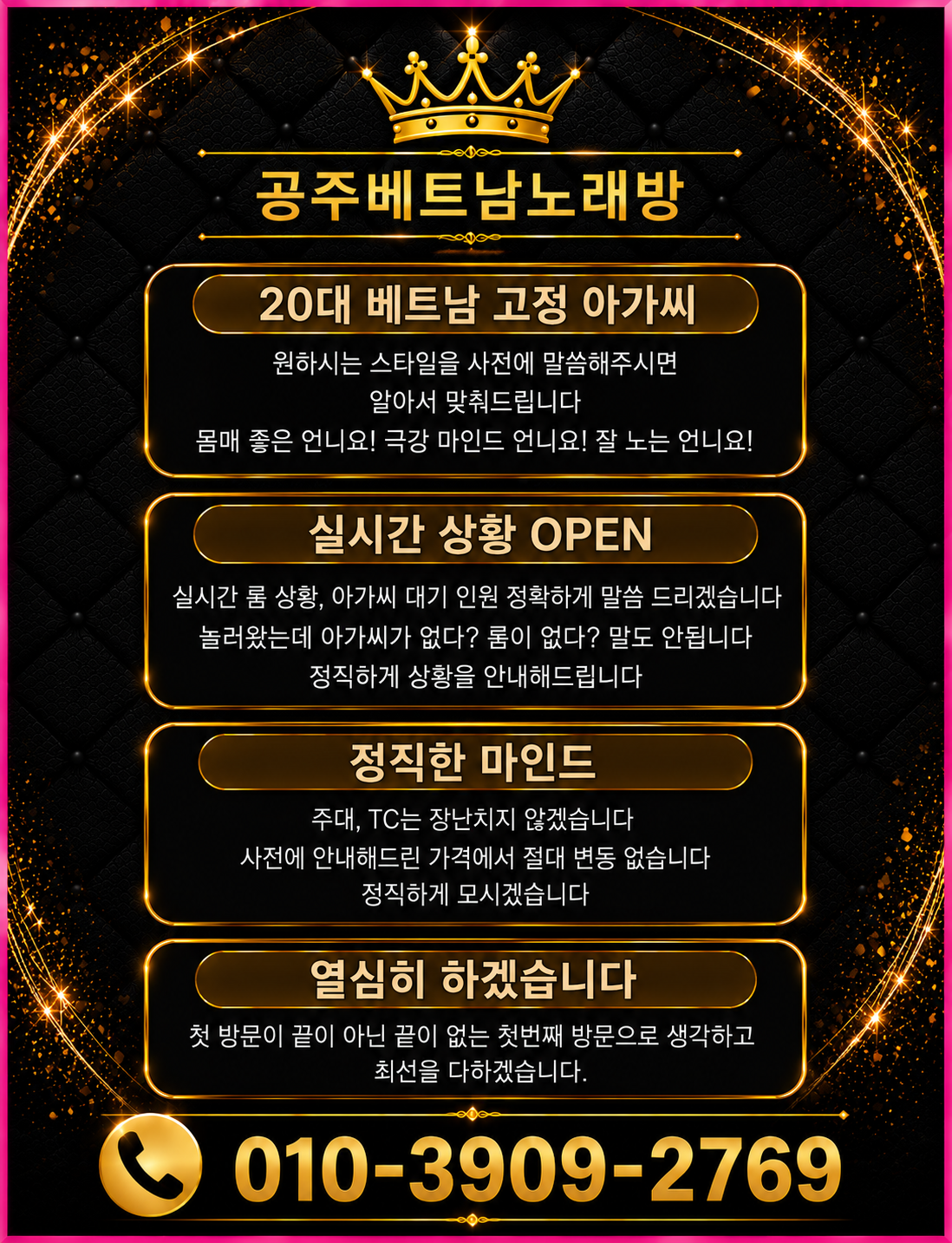 ChatGPT Image 2026년 9월 4일 오전 11_37_38.png