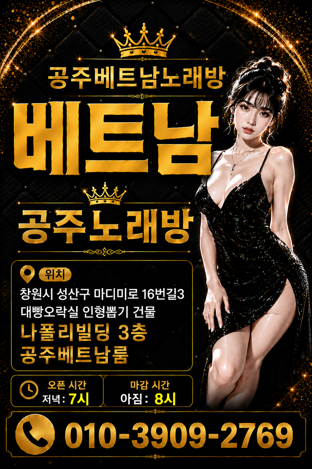 ChatGPT Image 2026년 9월 4일 오후 12_33_20.png