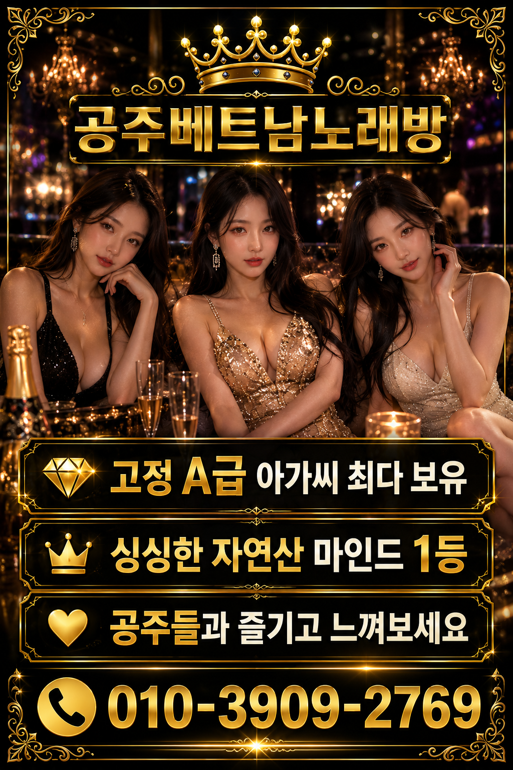 ChatGPT Image 2026년 9월 4일 오전 11_31_58.png
