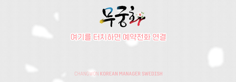 07전화_스마트폰.gif