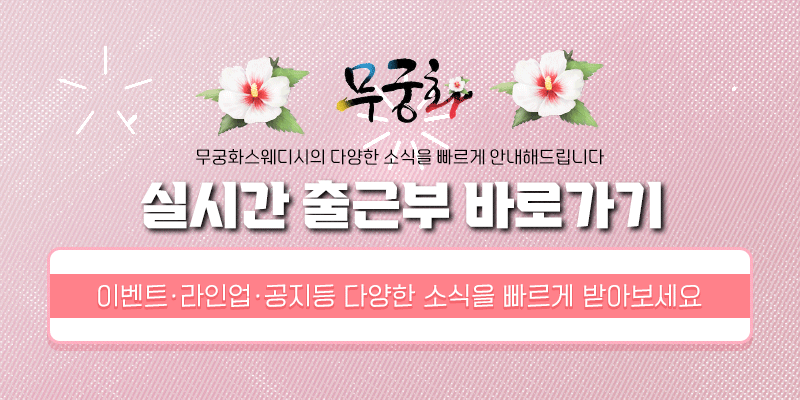 04실시간출근부.gif