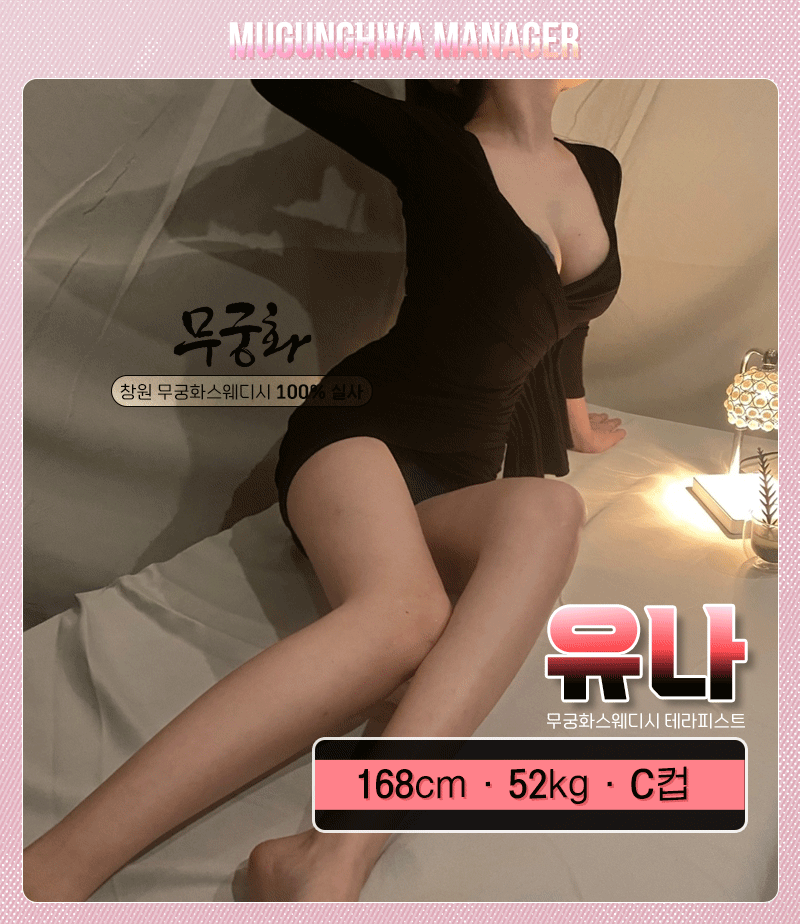 유나.gif
