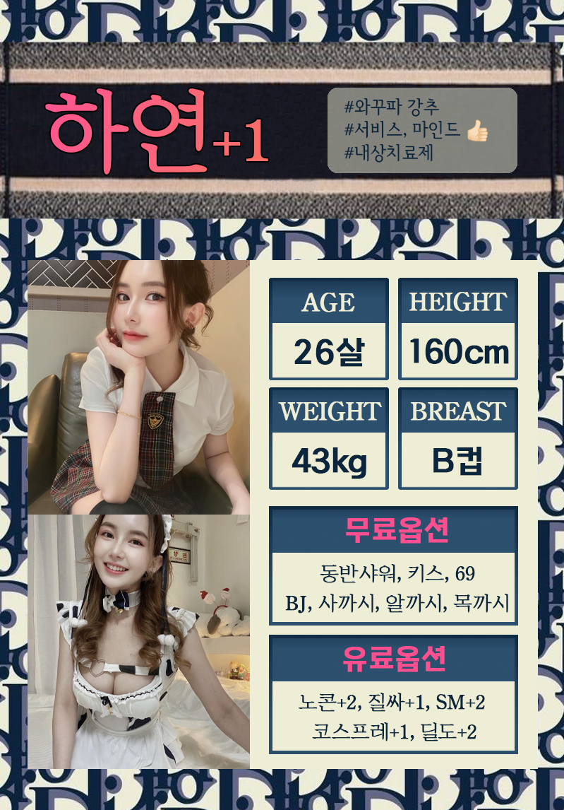 05 3프로필하연.png