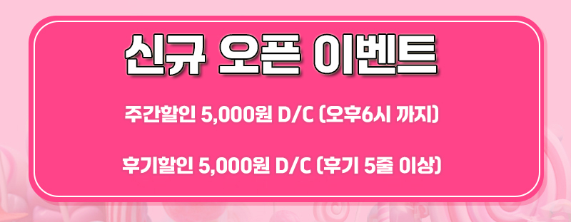 4이벤트.jpg