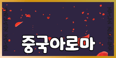 배너.gif