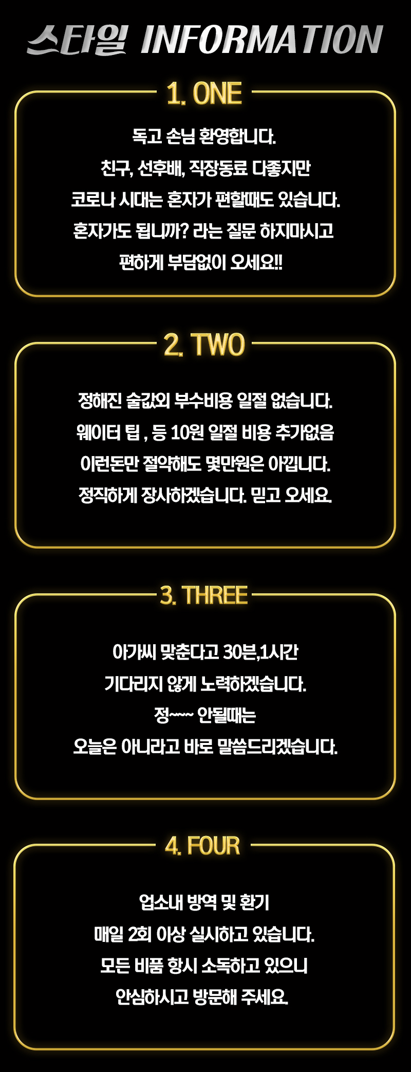 창원 노래방 주점 창원 상남동 중앙동 대방동 용호동 명곡동 봉곡동 안민동 사파동 명서동 도계동 소답동 신촌 팔용동 소계동 마산 합성동 오동동 창동 산호동 구암동 회원동 중리 내서 칠원 칠서 함안 진해 석동 용원 웅동 명지 웅천 김해 장유 진영 진례 노래방 주점 가격 비용 시스템 베트남 노래방 주점 입니다.jpg
