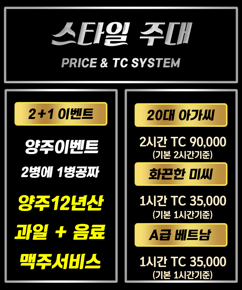창원 노래방 주점 창원 상남동 중앙동 대방동 용호동 명곡동 봉곡동 안민동 사파동 명서동 도계동 소답동 신촌 팔용동 소계동 마산 합성동 오동동 창동 산호동 구암동 회원동 중리 내서 칠원 칠서 함안 진해 석동 용원 웅동 명지 웅천 김해 장유 진영 진례 노래방 주점 가격 비용 시스템 베트남 노래방 주점 입니다 (5).gif