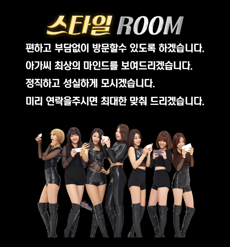 창원 노래방 주점 창원 상남동 중앙동 대방동 용호동 명곡동 봉곡동 안민동 사파동 명서동 도계동 소답동 신촌 팔용동 소계동 마산 합성동 오동동 창동 산호동 구암동 회원동 중리 내서 칠원 칠서 함안 진해 석동 용원 웅동 명지 웅천 김해 장유 진영 진례 노래방 주점 가격 비용 시스템 베트남 노래방 주점 입니다 (3).gif