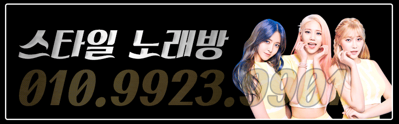 창원 노래방 주점 창원 상남동 중앙동 대방동 용호동 명곡동 봉곡동 안민동 사파동 명서동 도계동 소답동 신촌 팔용동 소계동 마산 합성동 오동동 창동 산호동 구암동 회원동 중리 내서 칠원 칠서 함안 진해 석동 용원 웅동 명지 웅천 김해 장유 진영 진례 노래방 주점 가격 비용 시스템 베트남 노래방 주점 입니다 (8).gif