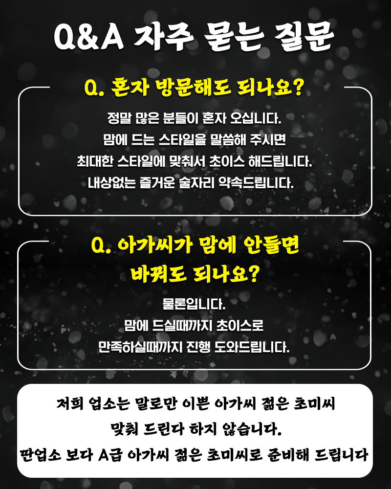 QA 복사.jpg