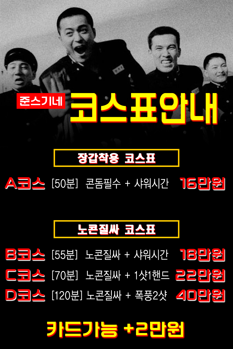 코스1.gif