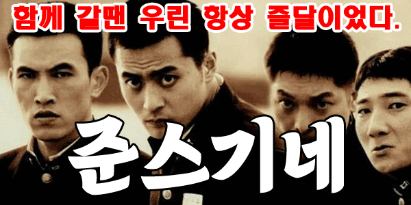 부달부비 배너.gif