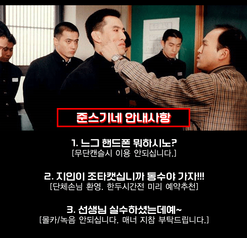 안내사항.gif