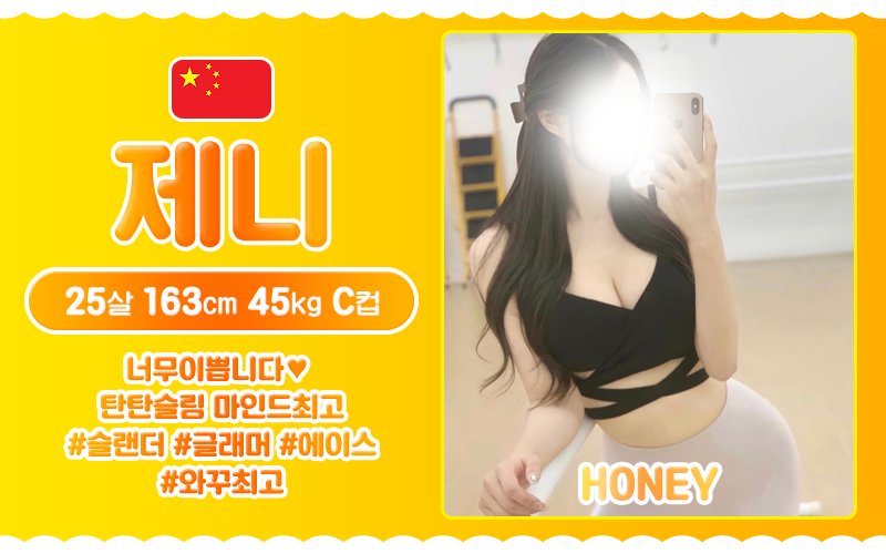 제니.png