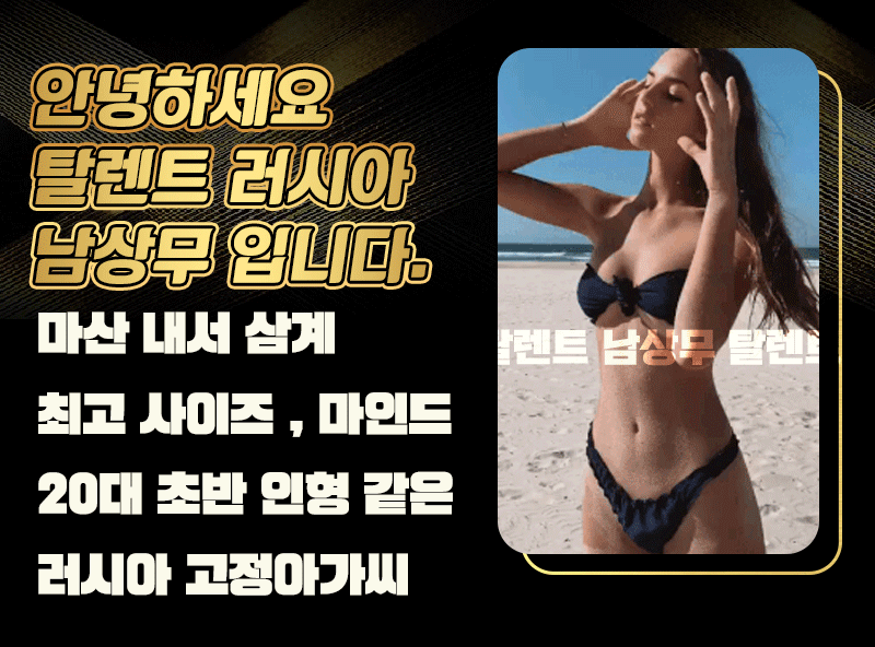 인사.gif