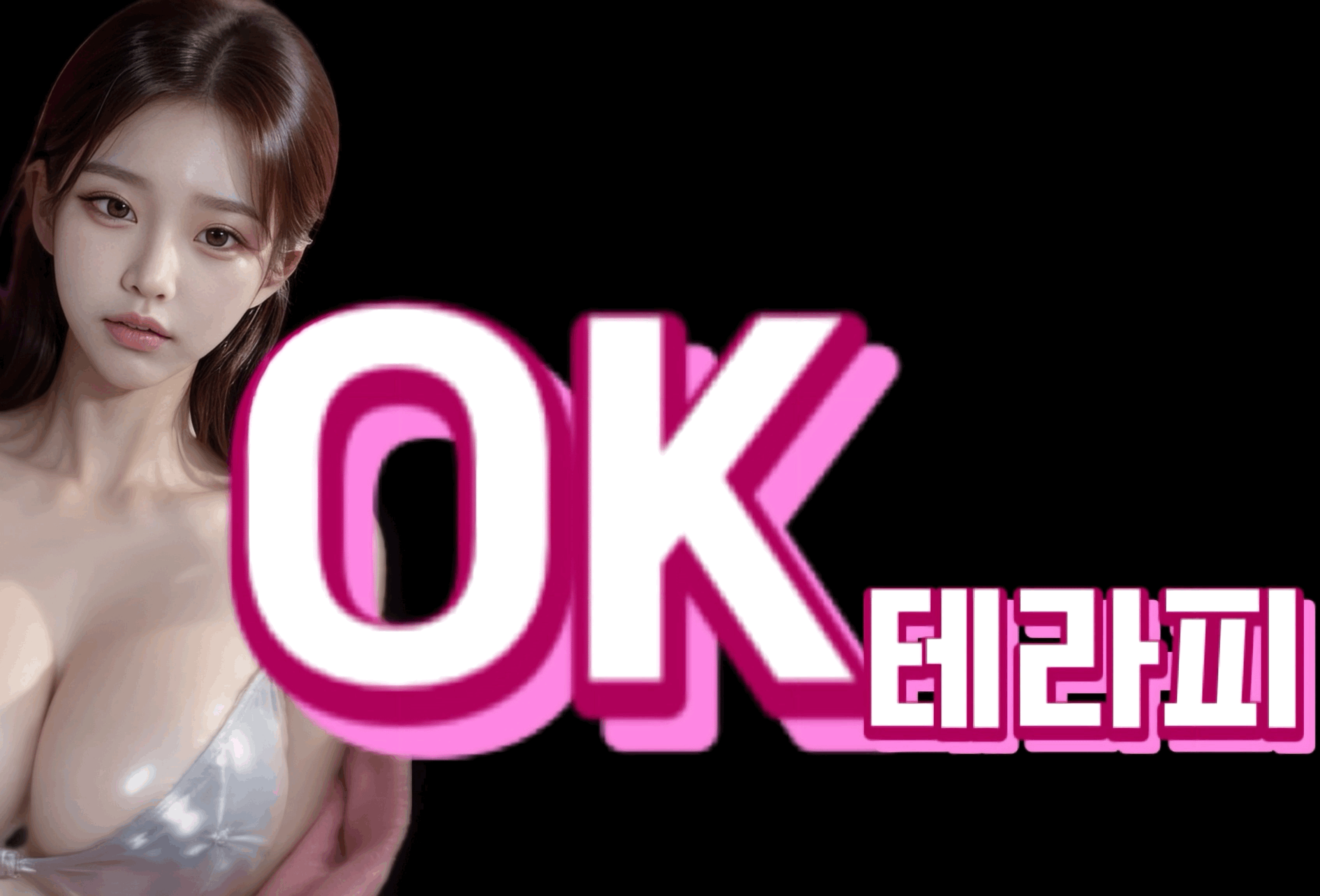 KakaoTalk_20240423_205517632.gif