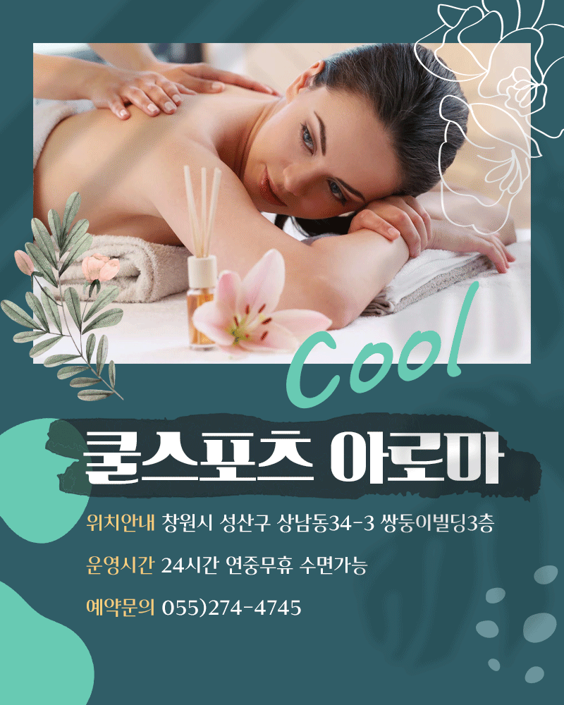 메인.gif