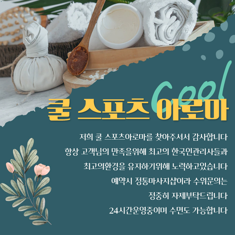 안내문.jpg