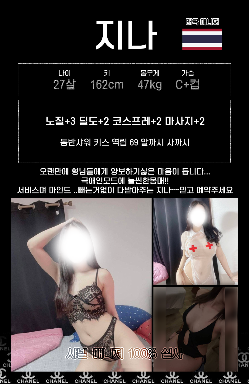 지나.png
