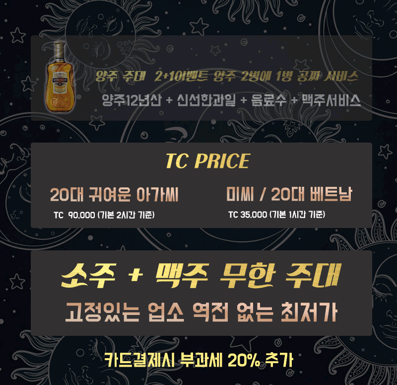 창원 상남동  노래방 주점 블루문 창원 중앙동 용호동 대방동 안민동 신촌동 명곡동 봉곡동 도계동 소답동 팔용동 소계동 노래방 주점 마산 구암 합성동 산호동 오동동 창동 월영동 진해 석동 중앙동 용원 웅천 웅동 노래방 주점 김해 장유 율하 진영 밀양 노래방 주점   가격 비용 시스템 추천 합니다 (5).gif