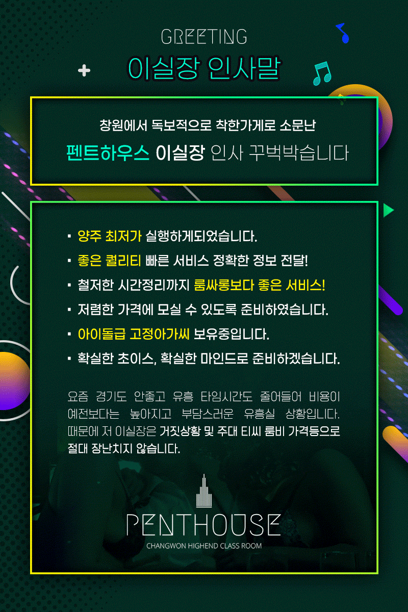 02인사말0.gif