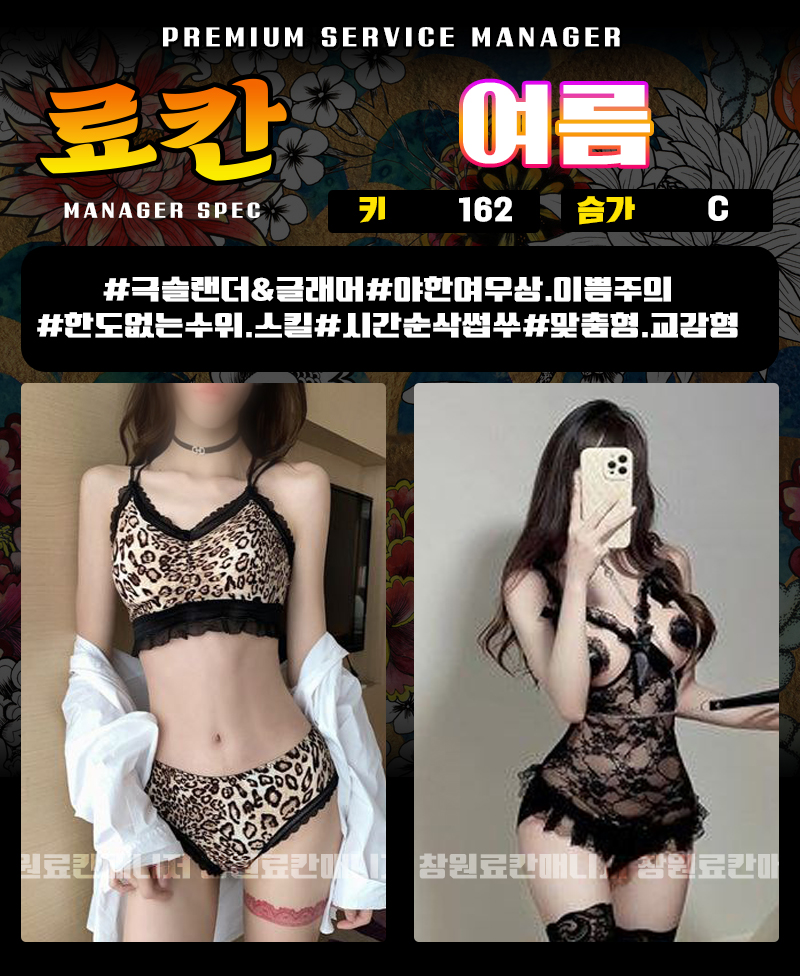 여름 복사.jpg