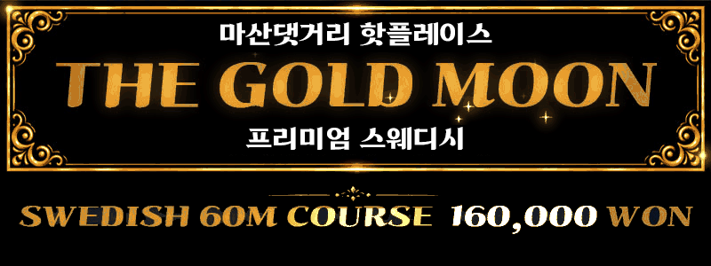 코스.gif