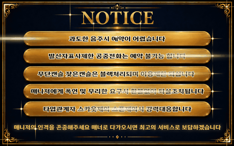 이용안내.gif