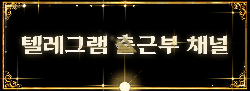 텔레.gif