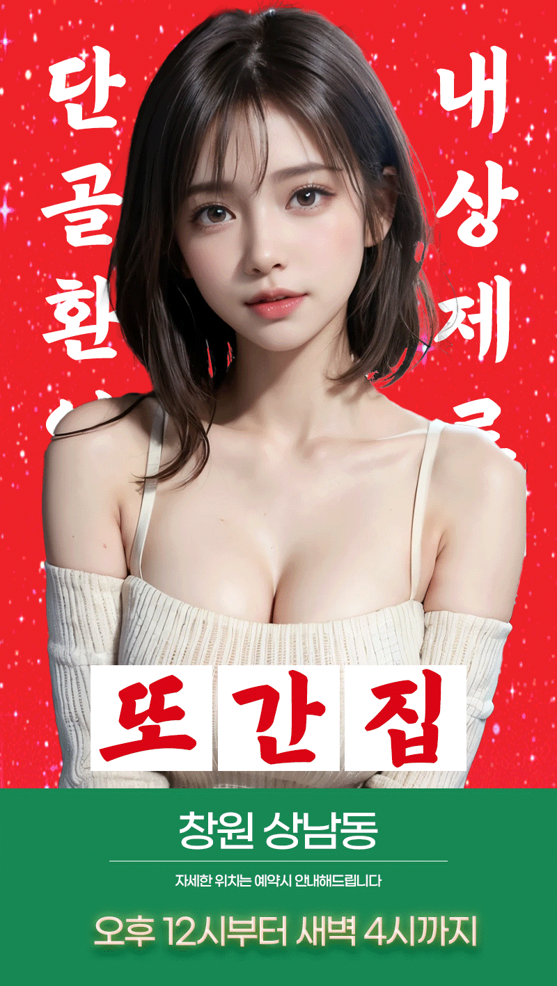 KakaoTalk_20251202_221319833_01.gif