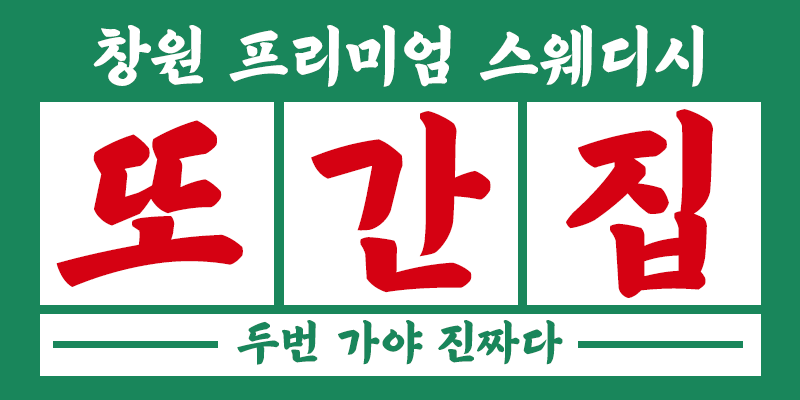 KakaoTalk_20251202_221319833.gif