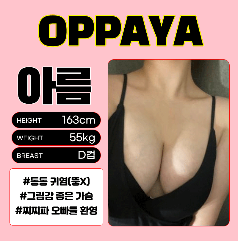 아름.gif