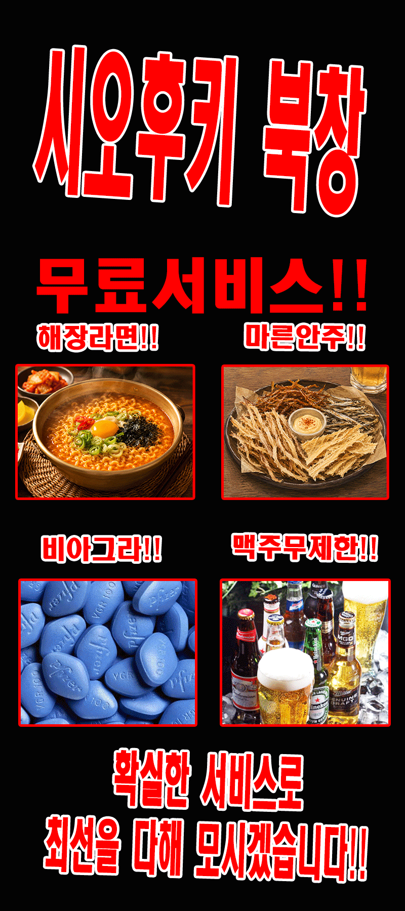 시오7.gif