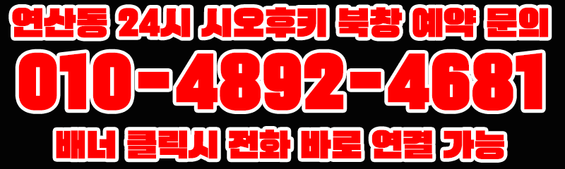 전화번호.gif